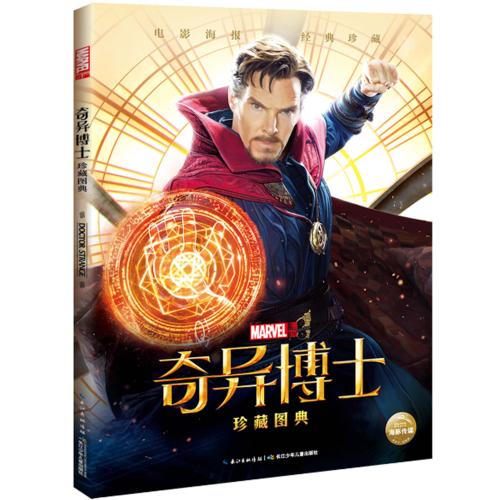 做个京都嵯峨艺术大学毕业证